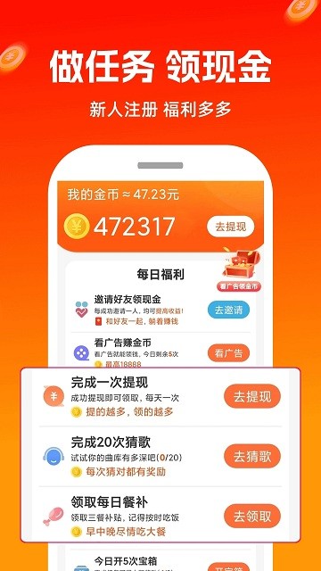 極豆視頻