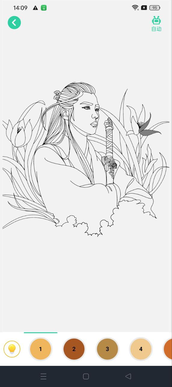 數(shù)字填色畫畫板