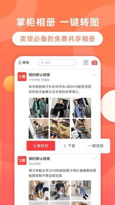 趣推文軟件怎么樣
