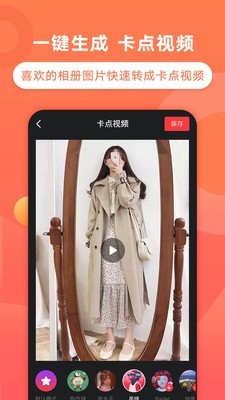 趣推文軟件怎么樣