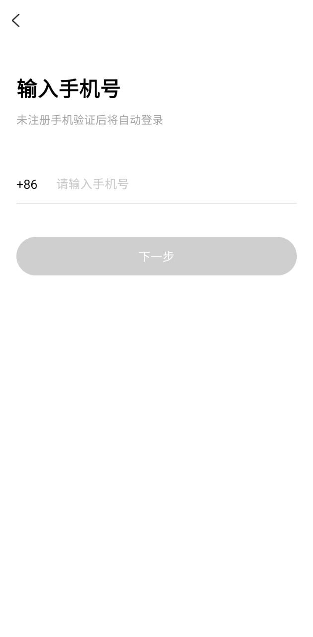 券買買