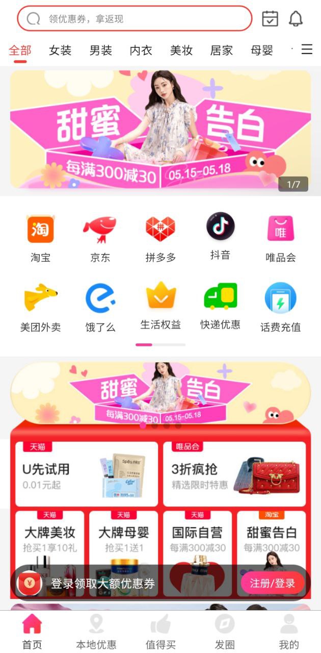 券買買