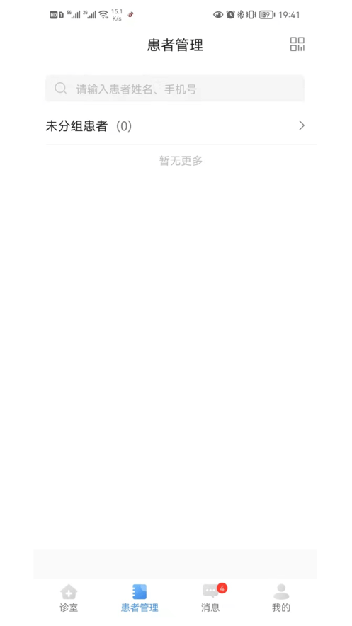 西苑醫院