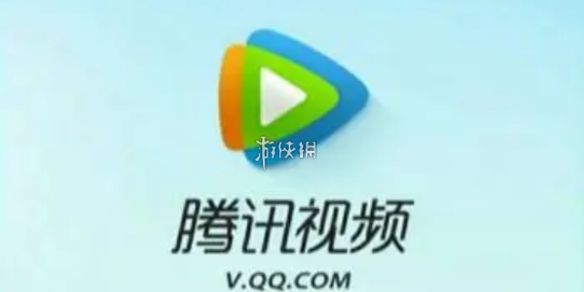 《騰訊視頻》VIP會員免費領取攻略