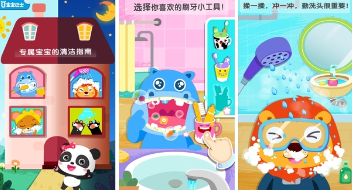 兒童早教游戲推薦：盤點(diǎn)好玩的早教游戲合集