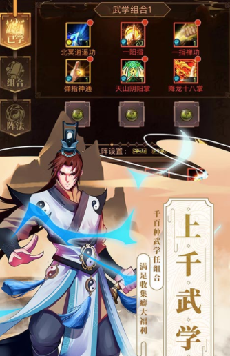 山海英雄傳預(yù)約攻略分享山海英雄傳如何預(yù)約