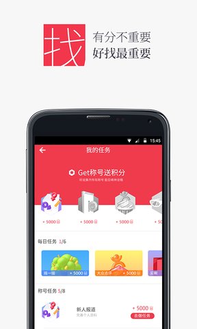 萬里通積分回收哪個平臺好