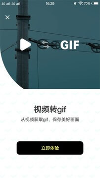 小豬視頻正版怎么用