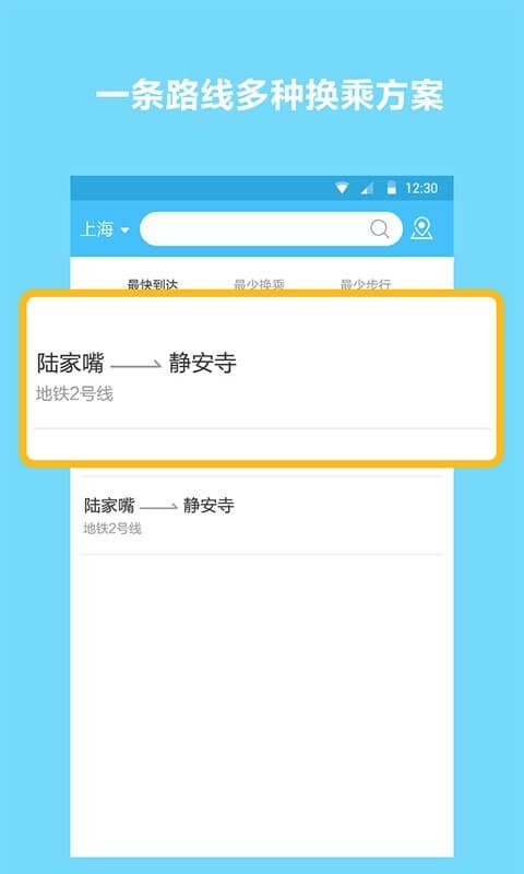 恒房通為什么停用了