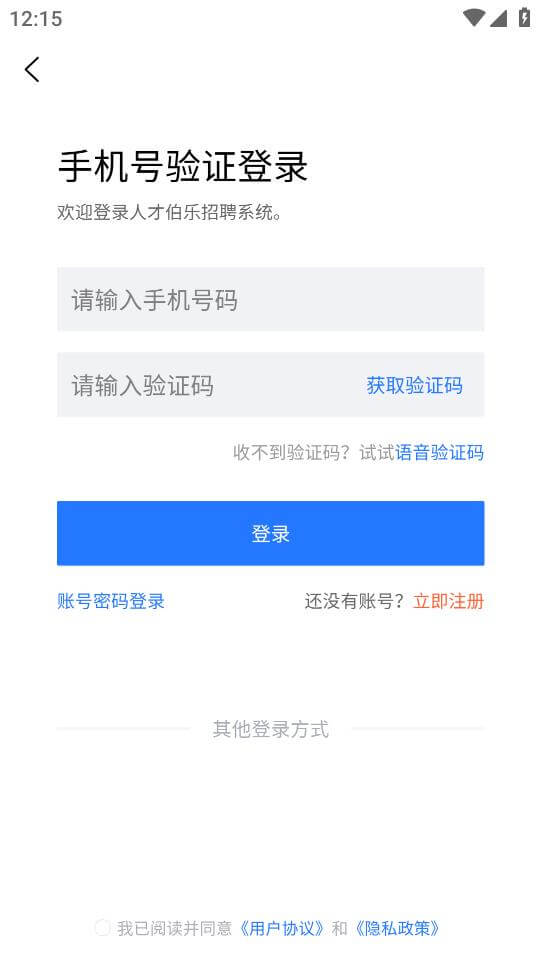 人才伯樂