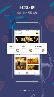 樊登讀書(shū)會(huì)如何加盟