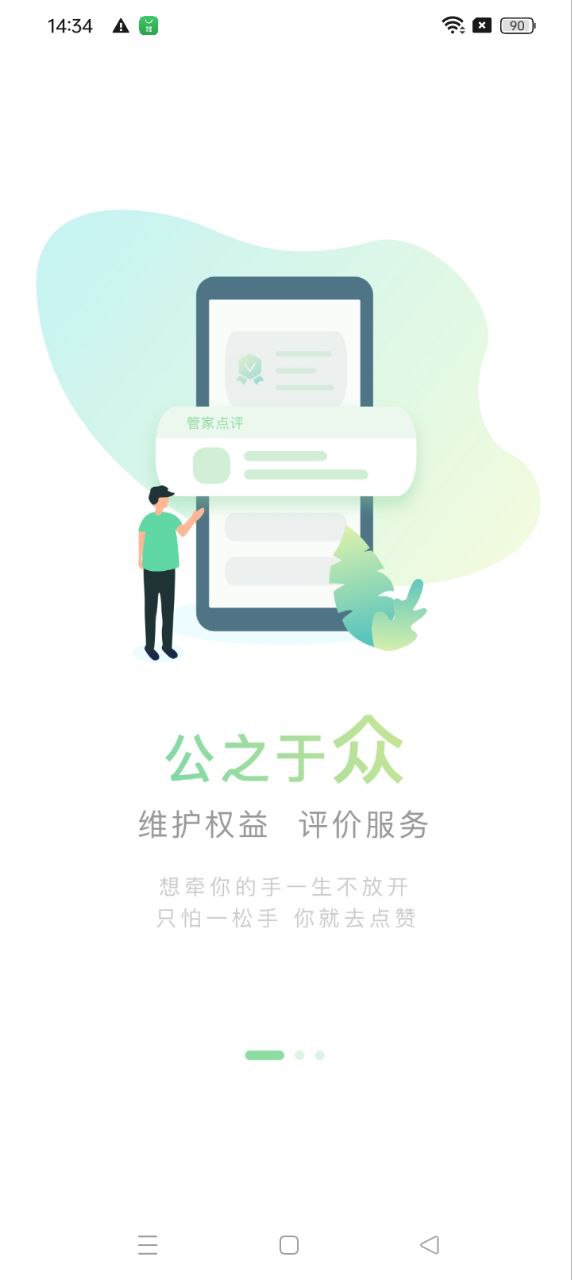 眾樂家2025