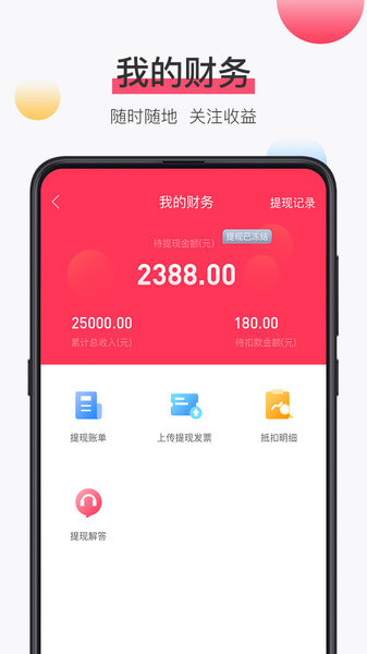 淘管家CRM安裝