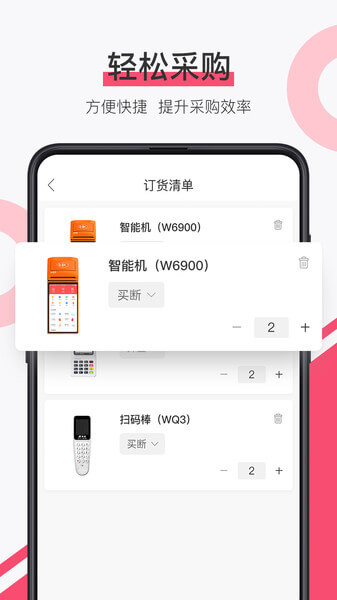 淘管家CRM安裝