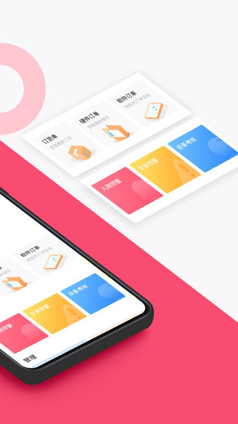 淘管家CRM安裝