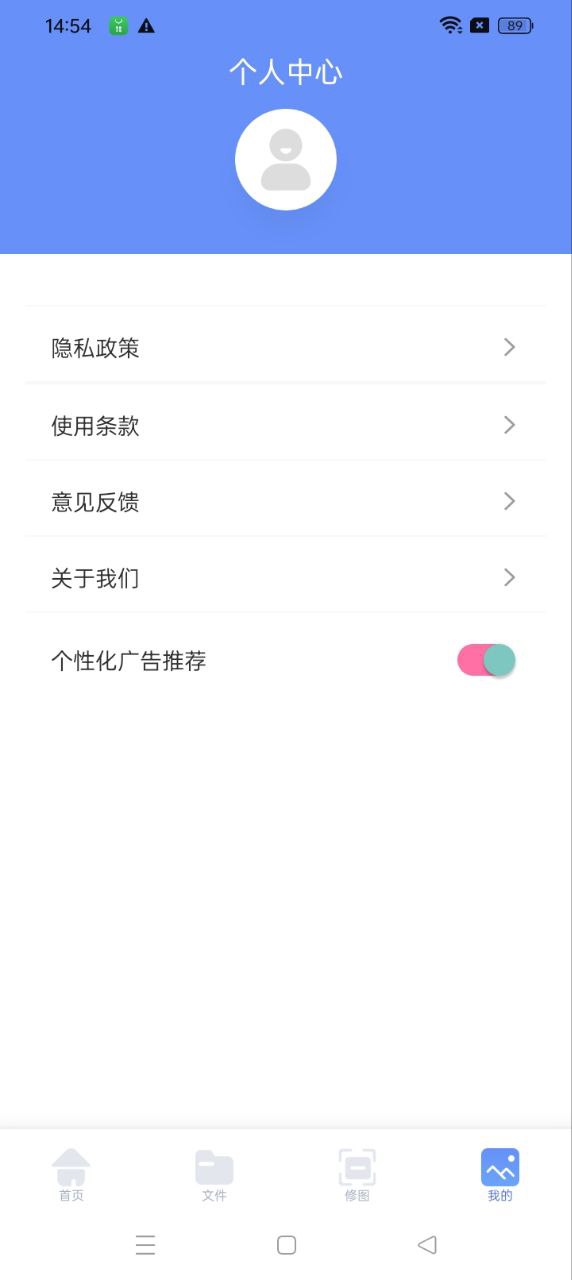 閃電龜盒子app