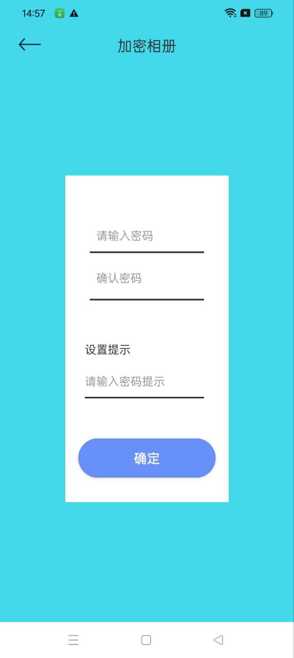 閃電龜盒子app