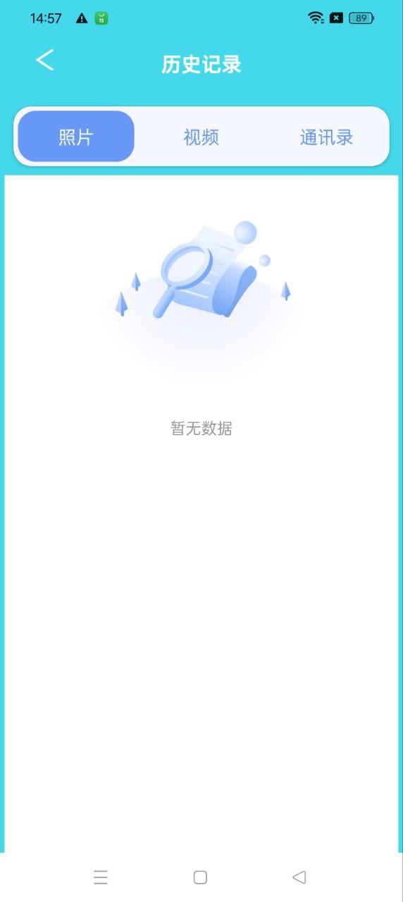 閃電龜盒子app