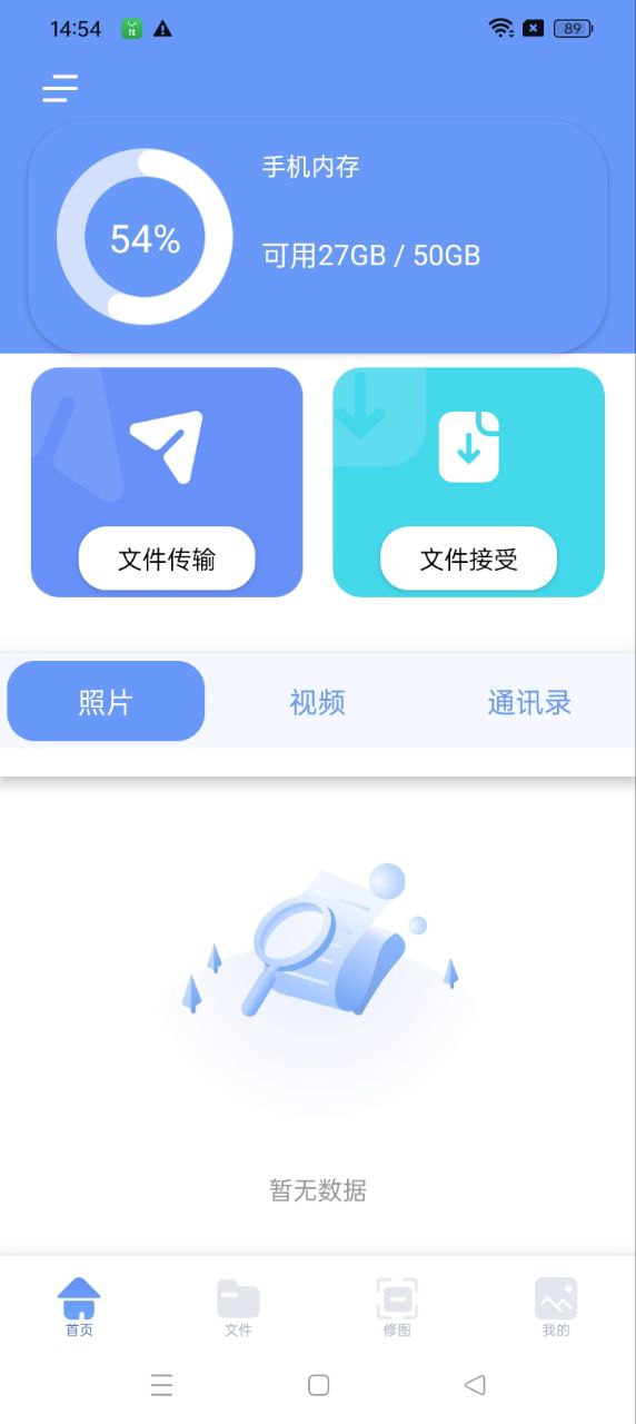 閃電龜盒子app
