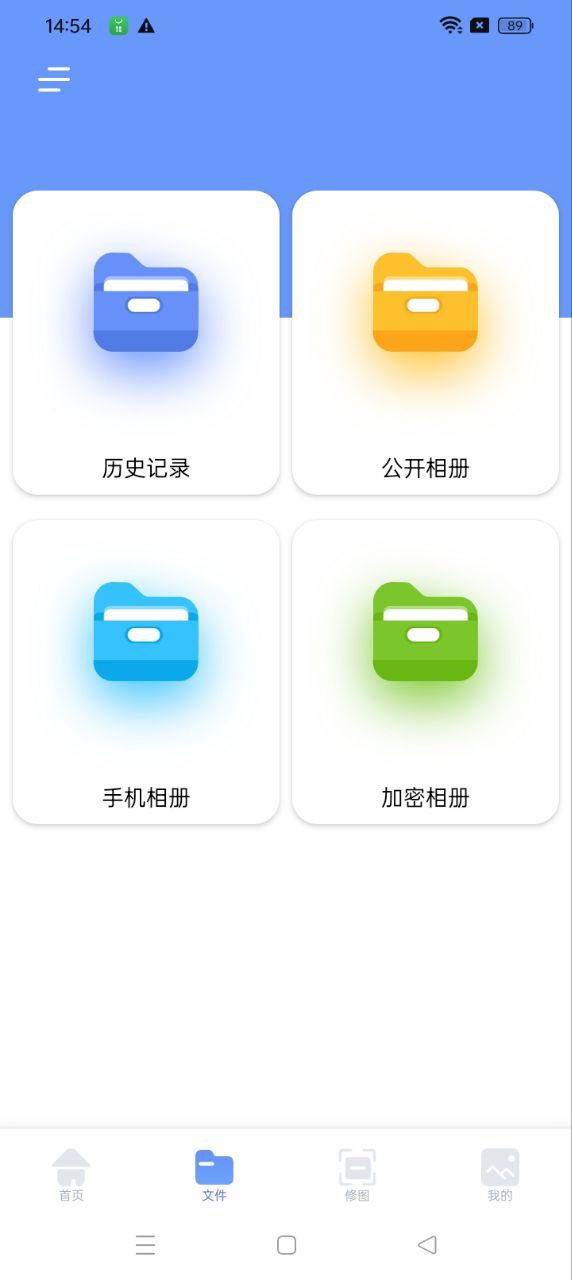 閃電龜盒子app