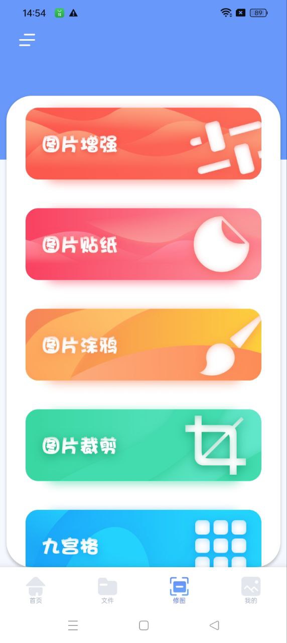 閃電龜盒子app