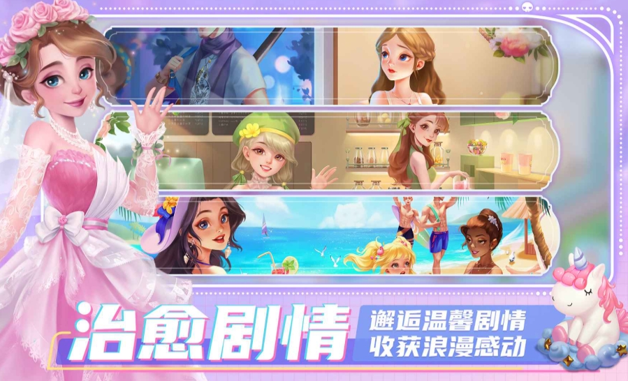親愛(ài)的小店最新預(yù)約地址分享