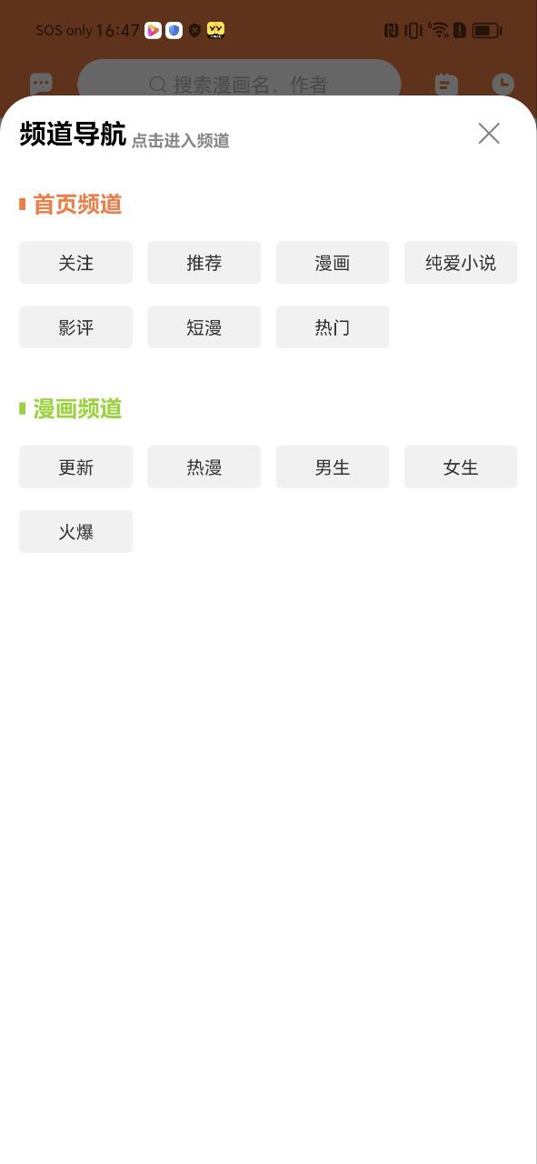 番木瓜怎么吃