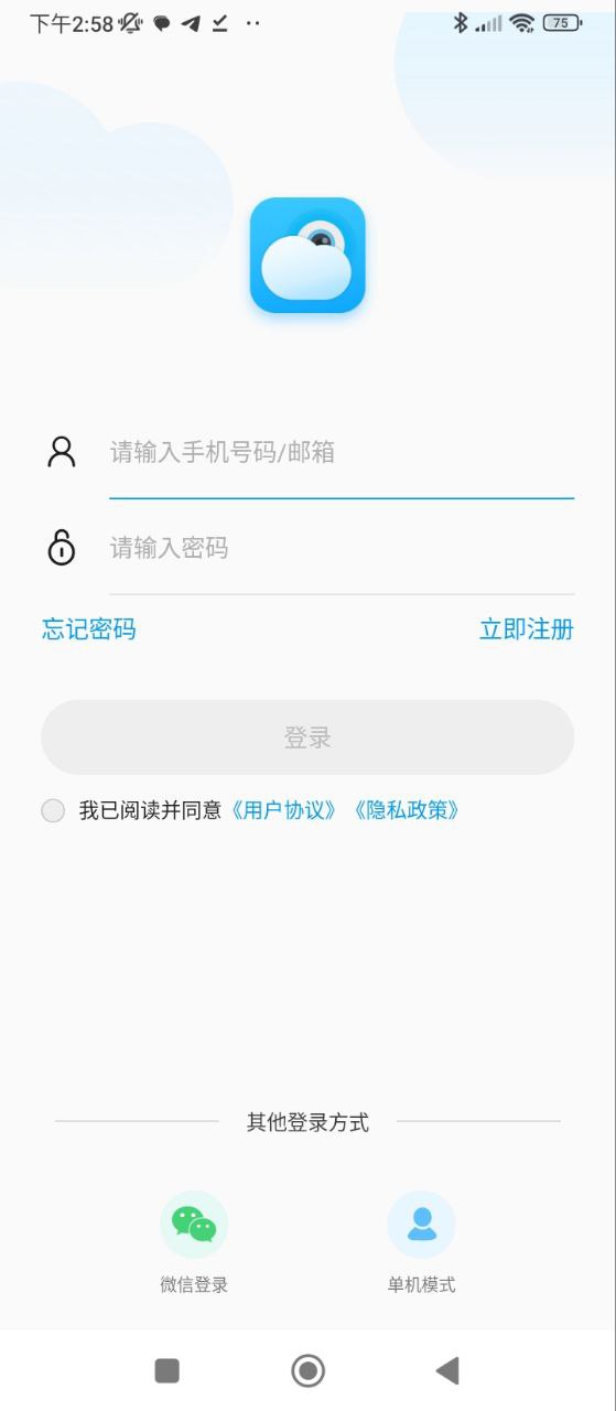 喬安智聯(lián)監(jiān)控怎么連接手機(jī)