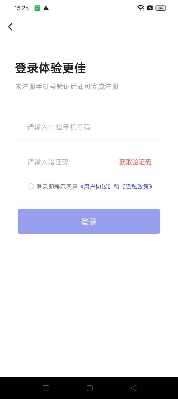 天天定位-手機定位找人軟件最新