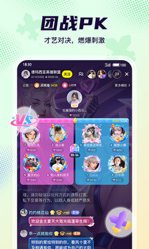 Yo語音軟件app