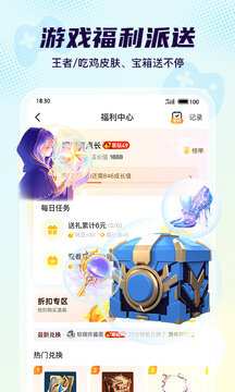 Yo語音軟件app