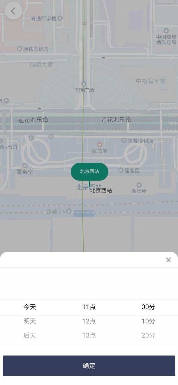 滴滴企業(yè)版怎么使用
