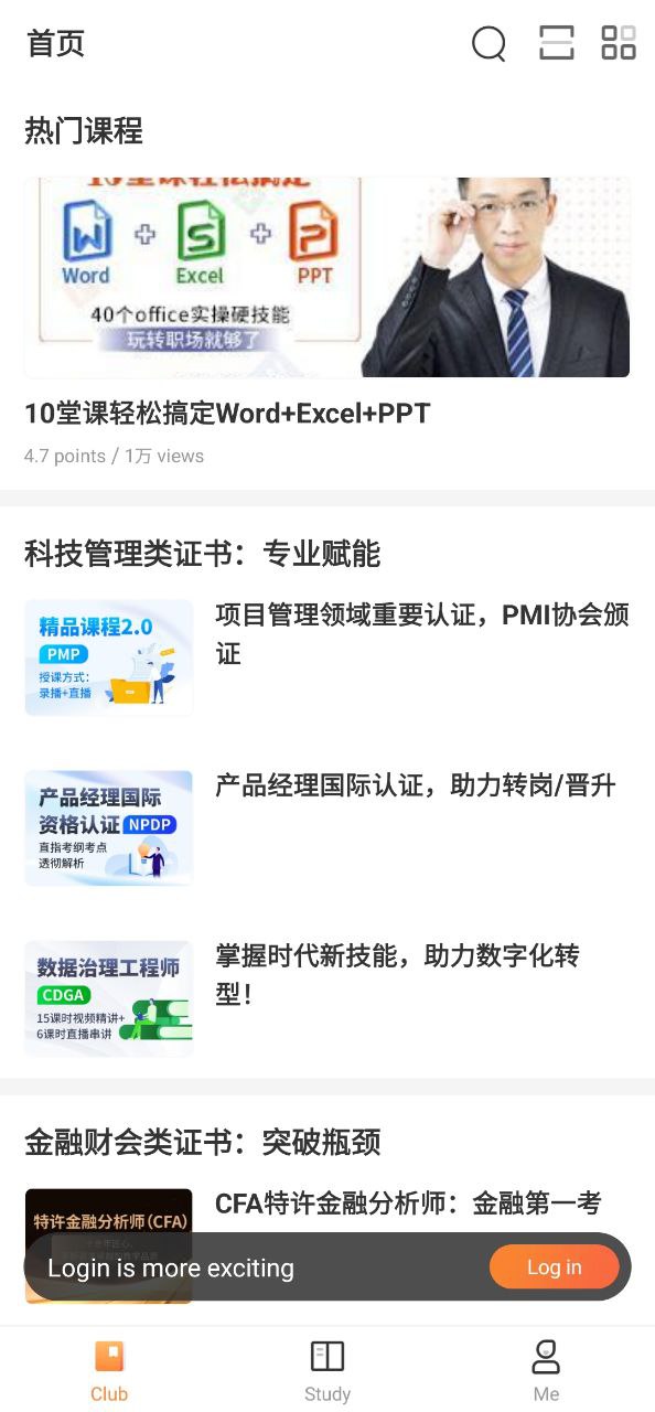 知鳥和蟬是一樣的嗎