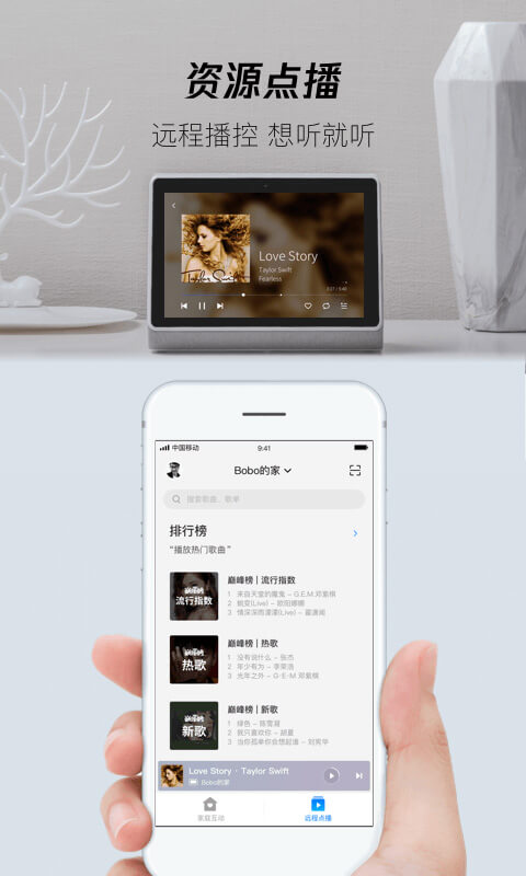 騰訊叮當(dāng)怎么恢復(fù)出廠設(shè)置