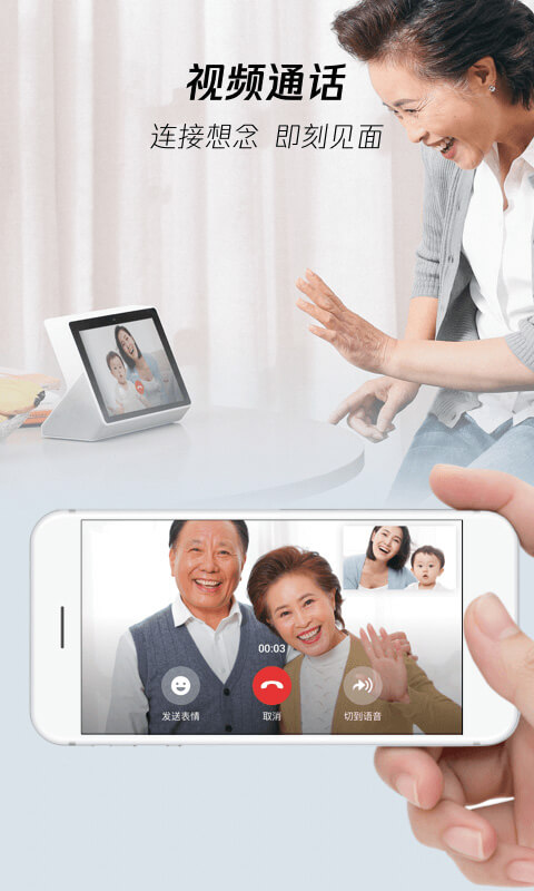 騰訊叮當(dāng)怎么恢復(fù)出廠設(shè)置