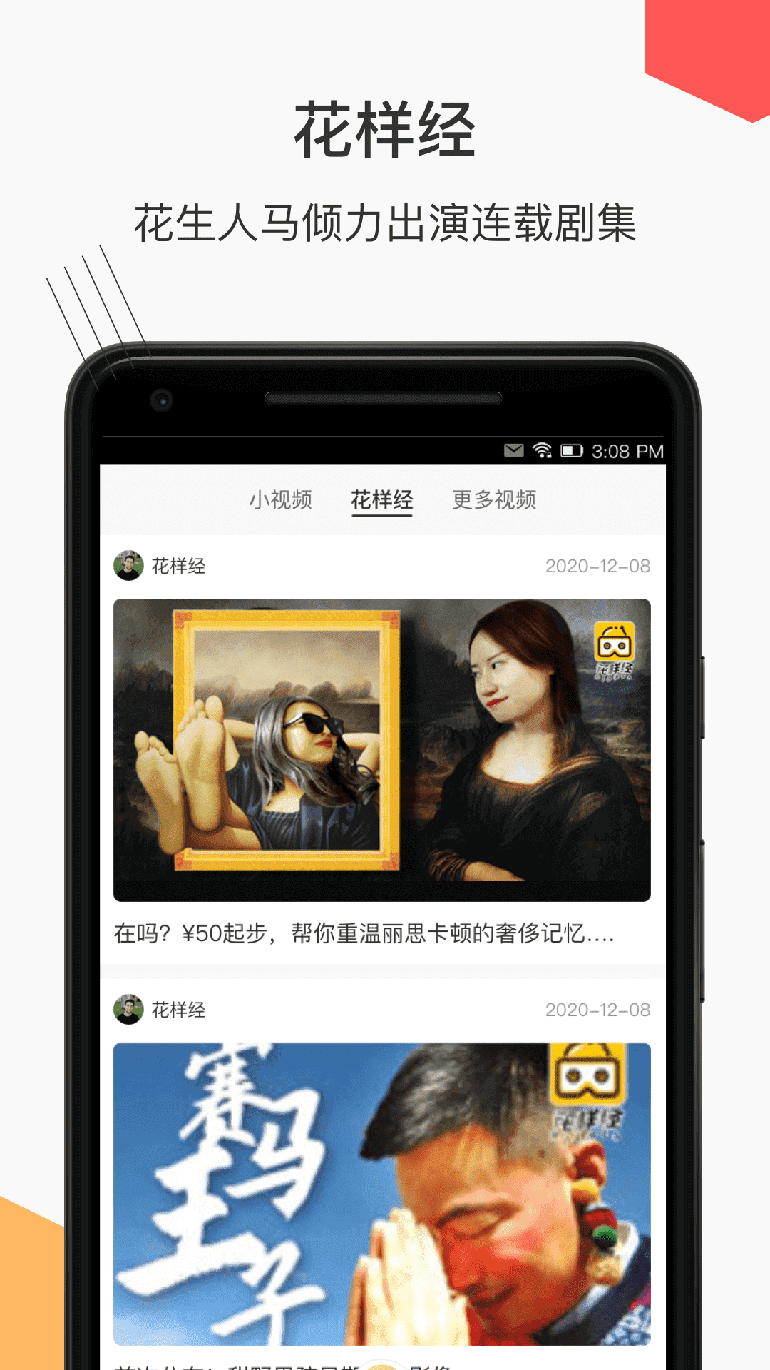 花生地鐵wifi怎么沒了