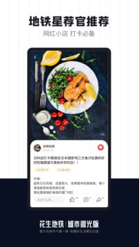 花生地鐵wifi怎么沒了