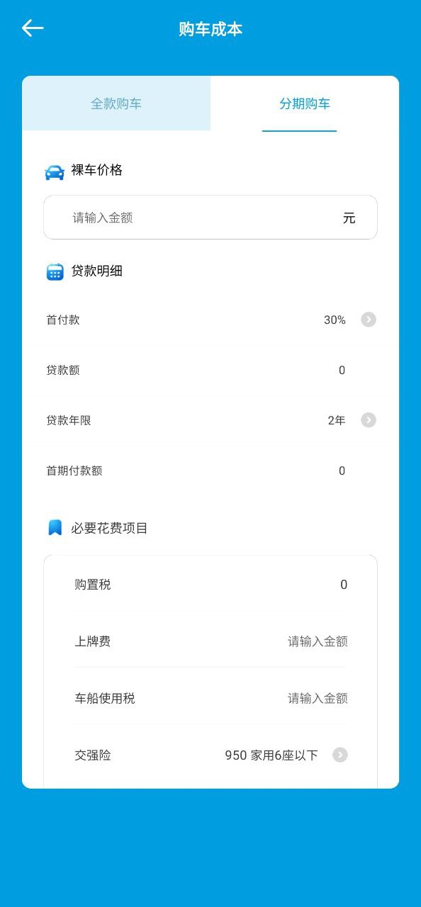 隨手拍違章平臺是真的嗎