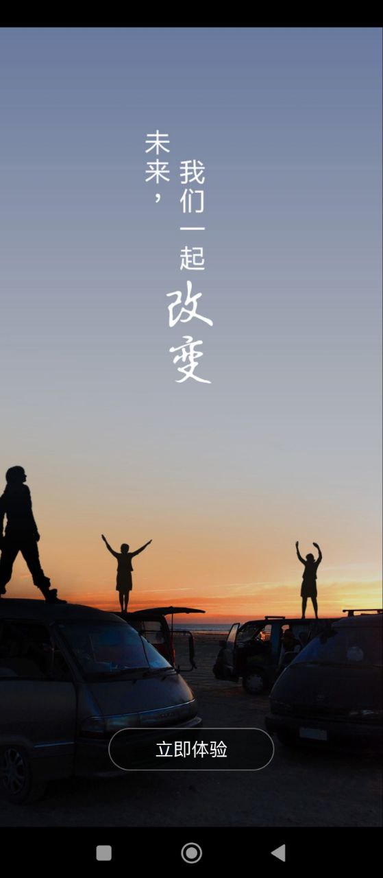 駕圖盒子被哪個代替了