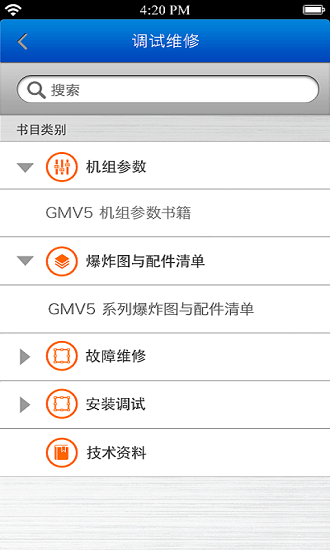 格力掌上通最新