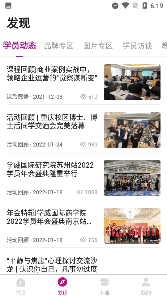 學威研究院安裝