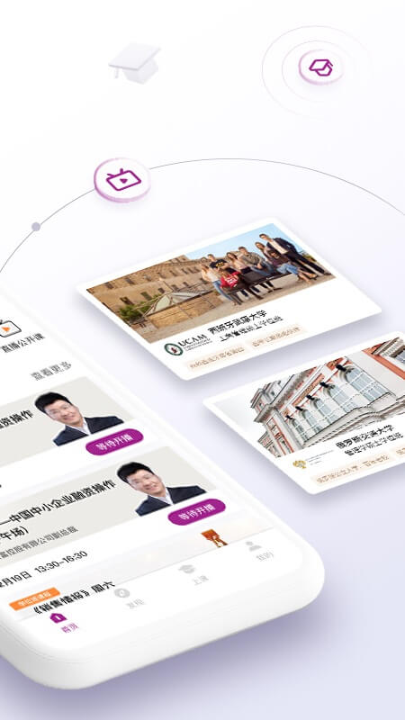 學威研究院安裝