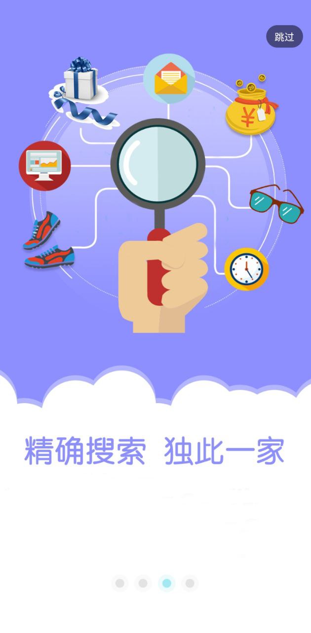 金沙折扣下載