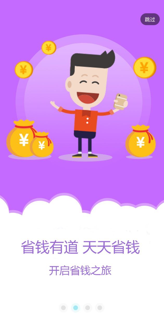 金沙折扣下載