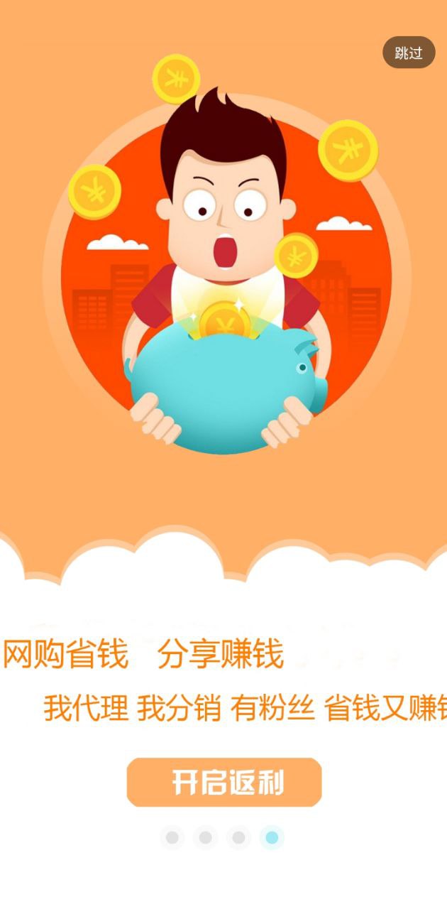 金沙折扣下載