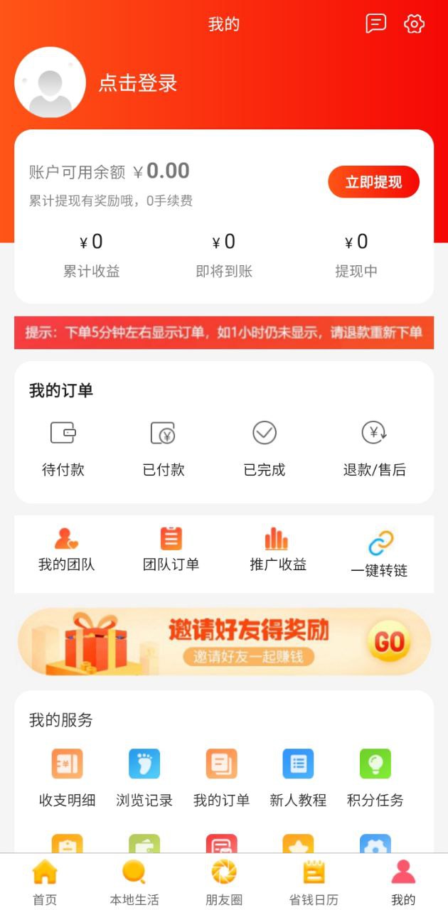 金沙折扣下載