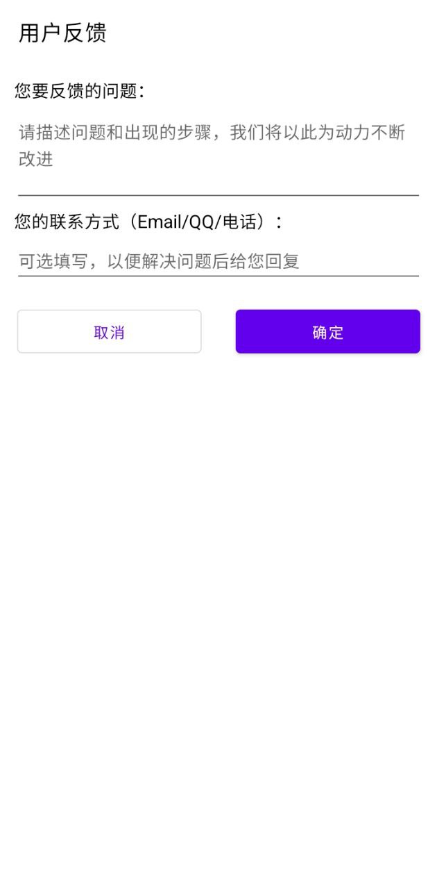 gif表情包制作神器最新
