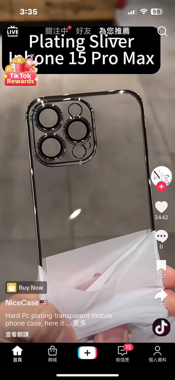 tiktok國際版國內怎么用
