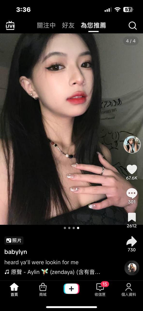 tiktok國際版國內(nèi)怎么用