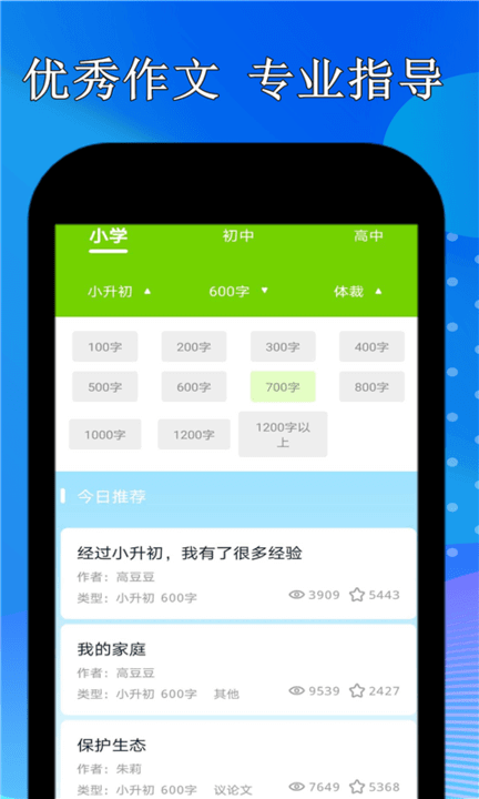 學(xué)霸搜題2025